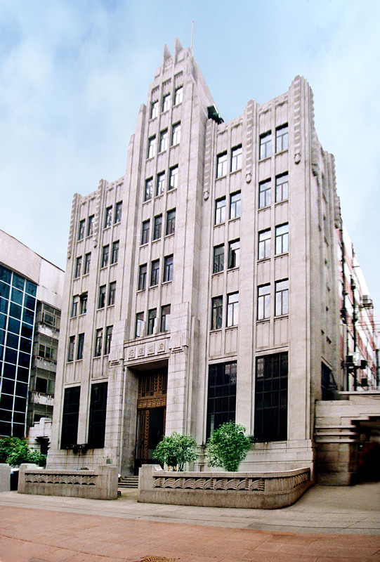 33774香港财神网中国人民保险公司(原四明大楼)